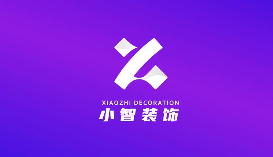 乐业县VI设计关于品牌识别的未来探索